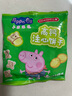 小猪佩奇宝宝零食柠檬味注心儿童饼干卡通夹心饼干 盒内小礼品装160g/盒 实拍图