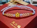 周六福硬金足金桃花黄金转运珠手绳女生日礼物定价 好运小桃花约0.88g 实拍图