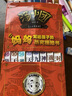汤小团漫游中国历史系列全套56册 漫画版 全系列自选 明清帝国上古再临卷隋唐风云东周列国两汉传奇纵横三国辽宋金元卷等 新华正版 汤小团明清帝国卷41-48（全8册） 实拍图