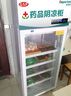 狄波顿 药品阴凉柜冷藏柜医院用冰箱药店展示柜立式冰箱GSP认证药品展示柜商用冷藏柜 400L单门上压机 阴凉/冷藏 实拍图