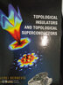 【3-4周达】拓扑绝缘体和拓扑超导体 Topological Insulators and Topological Superconductors 实拍图