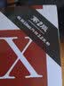 Linux系统编程（第2版）(异步图书出品) 实拍图