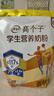 伊利高个子营养高钙高锌高铁学生奶粉 奶粉儿童6-14岁 牛磺酸 400g 实拍图