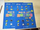 快捷英语 我的第一本自然拼读书 2 Wing Wing Phonics 2 开学季 实拍图