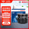 博世（BOSCH）机油滤芯机滤清器0063适配日产天籁轩逸骐达骊威奇骏马自达3CX5等 实拍图