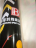 保赐利荧光黄自喷漆反光手喷漆金属防锈漆手摇自动涂鸦油漆喷漆罐200g 实拍图