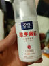 爱琪维生素E乳液护手霜滋润身体乳保湿乳100ml 维生素E乳1瓶 实拍图