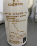 卡士 CLASSY·KISS 餐后一小时250g*3瓶双歧杆菌C-I低温酸奶风味发酵乳 实拍图