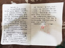 2025春黄冈小状元四年级下册达标卷语文数学英语教材同步试卷人教版单元卷期中卷期末卷教材卷子学习53归类复习实验班练习冲刺满分考试书 语文+数学+英语 人教版 晒单实拍图