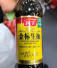 海天 金标系列 金粉派礼盒【特级酱油】500ml*4 炒菜点蘸腌制 实拍图