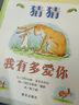 时代广场的蟋蟀典藏升级版：三年级推荐课外阅读书（麦克米伦世纪童书馆） 课外阅读 阅读 课外书   实拍图