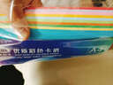 易利丰（elifo） 彩色复印纸a4彩色打印纸彩色卡纸硬厚彩纸 儿童手工纸折纸80克 A4中厚卡纸160克10色混装100张 实拍图