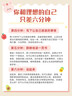 时间管理系列：早起的奇迹+睡眠解决方案（套装共2册） 实拍图