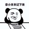 九洲鹿靠垫床头软包三角靠垫加大款学生靠背腰靠沙发40*50*28cm 实拍图