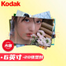 柯达（Kodak）洗照片 照片冲印 洗相片 6英寸20张 光面 塑封照片 洗照片 实拍图