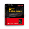 C++语言的设计和演化(异步图书出品) 实拍图