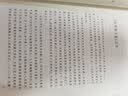 狄更斯文集：匹克威克外传（套装上下册） 小说 实拍图