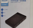 飞利浦（PHILIPS）HDMI切换器五进一出 5进1出 4K30Hz高清切屏器 电脑机顶盒接电视显示器投影仪 五进一出【4K30HZ】 实拍图
