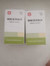 [信谊] 醋酸泼尼松片 5mg*100片/盒 3盒装 实拍图
