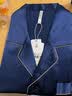 珊目尔【男士新款】真丝睡衣男长袖长裤两件套6A级100%桑蚕丝家居服套装 藏蓝色(长袖长裤) 金色包边 2XL (175)175斤以内适合 实拍图