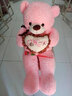 欣欣龙毛绒玩具大熊泰迪熊公仔布娃娃玩偶抱枕送女友情人节礼物 抱心熊粉色开心每一天 1米 【+玫瑰花】 实拍图