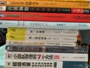 高胜算决策：向绝不容出错、极会管理风险的NASA学决策 实拍图