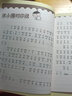 米小圈脑筋急转弯(第二辑)： 智慧者游戏 实拍图