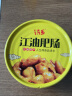 诗乡 【川超绵阳 购劲冲天】江油肥肠四川特产熟食小吃料理包方便食品 肥肠罐头4罐共两盒 实拍图