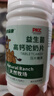 驼奶钙压片糖果 高钙驼奶片压片糖学生钙骆驼奶青少年中老年 益生菌高钙驼奶片1瓶（特价） 实拍图