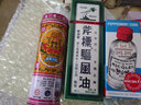 黄道益活络油 港版进口药油药品止痛膏 万应莪术油 白金油蚊虫叮咬 香港直邮 原装进口 法国双飞人药水 50ml/瓶 实拍图