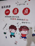 欧仕图（OUSHITU）励志墙贴自粘 励志标语墙壁装饰贴画贴纸教室班级文化墙装饰墙纸 世上无难事+优秀男孩 实拍图