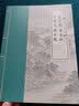 三字经、百家姓、千字文、弟子规 幼儿大字中华经典诵读教材（特大字号，全本注音、简体横排；儿童读经、私塾、国学教材；经典诵读教材) 实拍图