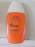 佳雪美白防晒霜保湿防晒露50g*2/SPF35+++户外海边隔离霜紫外线防晒霜 实拍图