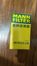 曼牌（MANNFILTER）HU612/2XM机油格滤芯适用于君威/科鲁兹/英朗/景程/迈锐宝/爱唯欧 实拍图