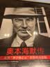 奥本海默传  普利策奖获奖传记 原子弹之父观影前阅读 科学家原子弹历史 正版正货 新华书店 实拍图