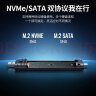 绿联 M.2 NVMe/SATA双协议固态硬盘盒 Type-C/USB3.2移动硬盘盒 适用笔记本苹果15外接SSD机械硬盘 实拍图