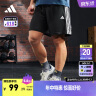 adidas速干舒适跑步运动短裤男装阿迪达斯官方FS9807 黑色 XS 实拍图