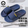 酷趣（Coqui）拖鞋男情侣一字拖简约家居四季浴室凉拖男款 深蓝色40-41 CQ5071 实拍图