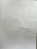 凯欧亚太森博（Asia Symbol） 70g A4复印纸 500张/包 5包/箱（2500张）（商用）（凯欧系列） 实拍图