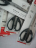 齐心(Comix)剪刀/剪子180mm 1把 颜色随机 B2716 工具 实拍图