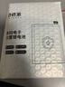 FUNRE【3C认证】适用苹果12大容量手机电池iphonex 6六6splus七11pro八7 8p换13xsmax电池14XR15更换 超大容量【12/12P电池】3240mAh工具 实拍图