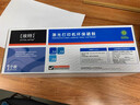 埃特（elite_value）E Q2612A硒鼓 6支装 适用惠普LaserJet 1010 1012 1015 1020 3050 M1005 M1319f打印机硒鼓墨盒 实拍图