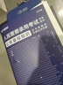2027版公安专业知识省考】华图2027人民警察招警考试教材法律基础知识公安院校联考行测申论辅协警福建山西天津深圳山西广东省公务员国考省考招警 【教材+真题+预测】3本 实拍图