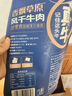 香飘草原 牛肉干年货礼盒1250g内蒙特产礼品团购送长辈卤味 实拍图