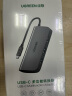 绿联Type-C扩展坞USB-C拓展坞分线器网线转接头通用iPad苹果15MacBook笔记本HDMI雷电4转换器充电器 实拍图