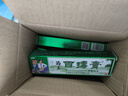 苗锐百瑇膏抑菌乳膏原苗药苗王百毒膏草本乳膏 苗锐苗药百毒膏草本乳膏3盒装 实拍图
