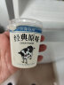 北海牧场 酸奶 风味发酵乳 低温酸奶酸牛奶健身代餐 经典原味酸奶100g*3杯 实拍图
