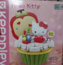 奇妙（keeppley） 积木玩具小颗粒hellokitty三丽鸥拼搭摆件生日礼物 愿苹安K20813 实拍图