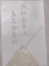 途尊（kingtrip）半臂草本果汁半永久纹身贴男女防水仿真社会不反光花臂花腿纹身贴手套 草本半臂--全套14张 草本半臂--全套14张 实拍图