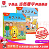 新概念英语青少版入门级 学生用书＋练习册（点读版 套装共4册 附MP3光盘2张、DVD光盘2张） 实拍图